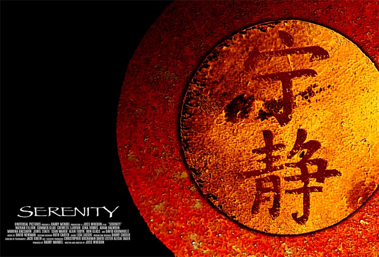 serenity-movie-dvd-cover-art-one-true-bix-0750.jpg