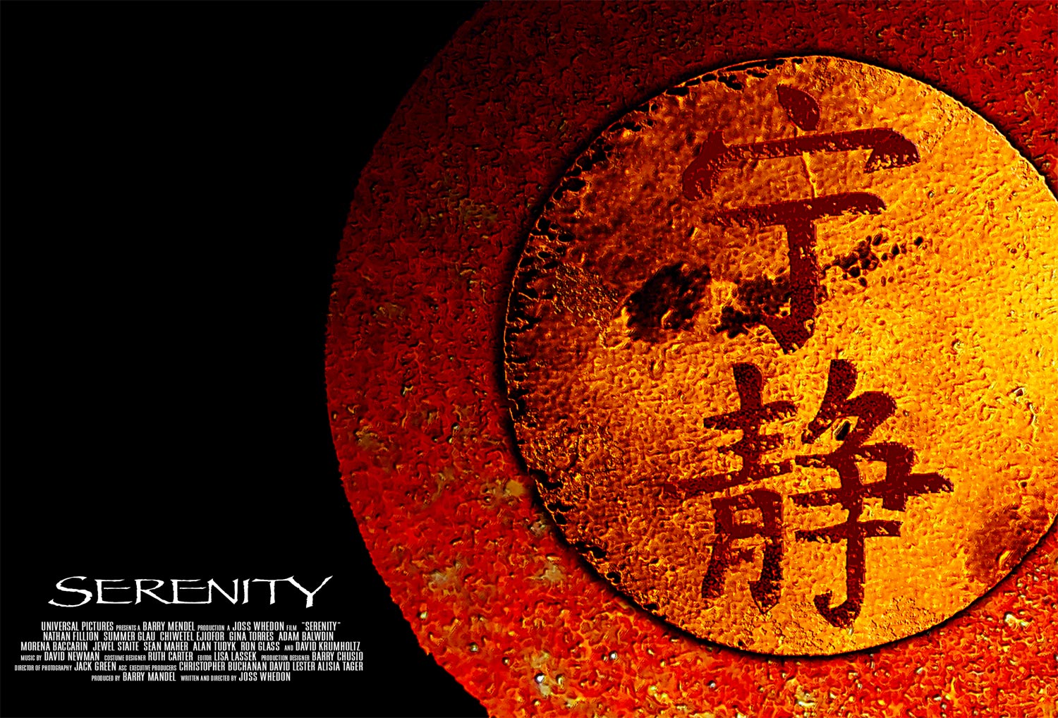 serenity-movie-dvd-cover-art-one-true-bix-1500.jpg